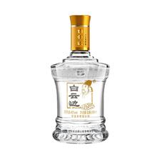 白云边 十五年陈酿 浓酱兼香型白酒 42度 500ml*6瓶 整箱装