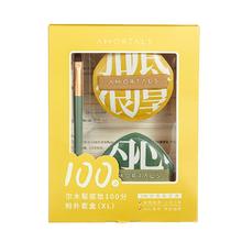 88VIP会员：尔木萄 100分粉扑XL 2个+收纳盒/遮瑕刷