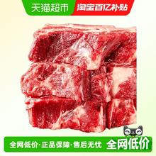 天海藏 澳洲原切牛脊骨 2500g