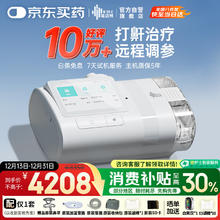 国家补贴、PLUS会员：瑞迈特 呼吸机E5 B25A Plus触屏高端款双水平便携智能 舒适家医用止鼾憋气