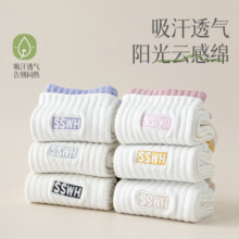 邑棉 女中筒袜 秋冬季 100%纯棉 10A抗菌防臭 纯色长筒袜 8双