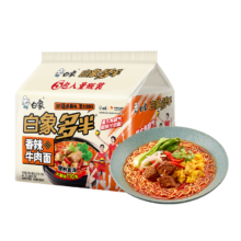 白象 多半袋2代香辣牛肉面 140g*5包*1袋 拍2件