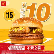 京东宠物零食广场狂欢！至高领199减100神券 爆款零食低价抢