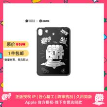 魔赞 iPad mini保护壳 适用于iPad mini7/6镜面银