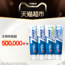 佳洁士 全优7效去黄清新牙膏 180g*3支 正品