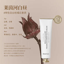 Dear Irean 护手霜礼盒香氛凝润护手霜35ml*2