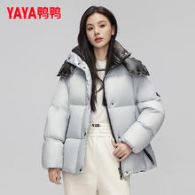 京东PLUS：鸭鸭羽绒服 羽绒服女短款2024年冬季时尚撞色连帽户外防风加厚保暖外套XB 浅灰 S