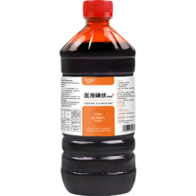 碘伏医用级消毒液 500ml   送棉签