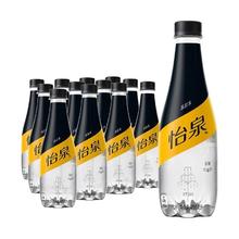 可口可乐 怡泉苏打水无糖400ml*12瓶