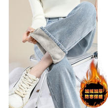 CronetKcnsy 高端女士牛仔裤加绒加厚高腰垂坠感休闲阔腿直筒牛仔裤