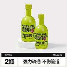 88VIP会员：小仓熊 厨房马桶管道疏通剂450g*2瓶
