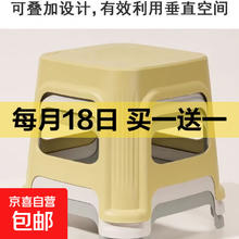 贝壳塑料儿童小凳子 买一送一