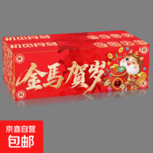 【送礼甄选】三只松鼠同厂零食大礼包中式糕点组合圣诞年货送礼 【金马贺岁礼盒装】沙琪玛礼盒800g 2箱装