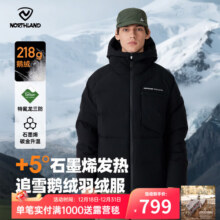 诺诗兰秋冬户外男女羽绒服防寒保暖可升温三防高蓬鹅绒羽绒外套面包服 纯黑色 XS (155) 80斤 卡码拍小