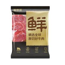 鲜京采 原切牛腱子 4斤 不含腱子芯 炖煮健身 京东自有品牌