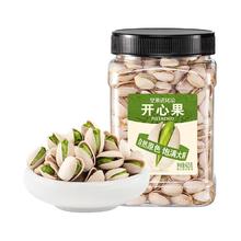 洽洽 罐装坚果开心果425g原色无漂白过年零食小吃干果特产开口