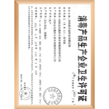 碘伏消毒液医用碘伏喷雾大瓶泡脚气婴儿脐带消毒碘伏小瓶碘酒碘酊 药房同款【医用级碘伏】100ml*28瓶