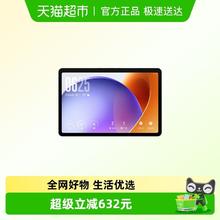 88VIP会员：小米 庭屏 11 家庭超级小爱跨端多指令语控