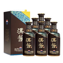 茅台 汉酱酒 酱香型白酒 51度 500ml*6 整箱装