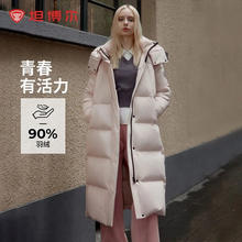 坦博尔 百搭连帽超级加厚极寒长款羽绒服 可脱卸帽