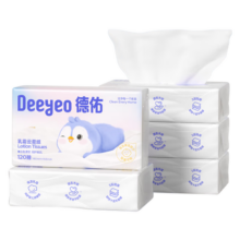 德佑云柔巾婴儿适用乳霜纸柔纸巾抽纸宝宝云柔巾120抽5包