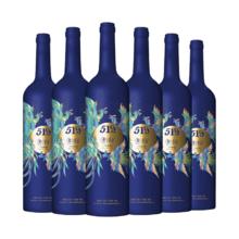 88VIP会员：茅台 519蓝标干红赤霞珠西拉混酿13度750ml*6瓶