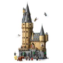 乐高 Harry Potter哈利·波特系列 76454 霍格沃茨城堡主塔