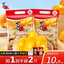 88VIP会员：喜之郎 果冻蜜桔凤梨味520g*1袋