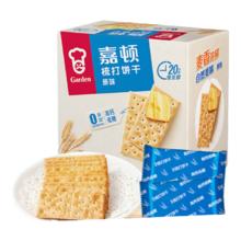 嘉顿 苏打饼干原味815g梳打休闲零食下午茶点心饱腹食品代餐