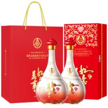 五粮液 万事如意人和福 52°浓香型白酒 500ml×2瓶