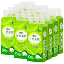 心相印 抽纸悬挂式 云感柔肤 4层300抽*12提 加厚升级挂抽