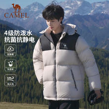 骆驼 小太阳男装羽绒服秋冬加厚白鸭绒短款黑色面包服外套户外