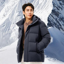网易严选 2590鲜绒轻暖面包服羽绒服男 通勤轻商务-砾石灰 XL