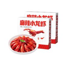 海底捞 麻辣蒜蓉小龙虾 1.5kg*2盒 净虾1kg 加热即食 3-5钱/只