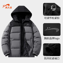 贵人鸟 男士冬季连帽厚棉服 多色可选