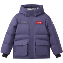 20点：BOSIDENG波司登 太空系列儿童连帽加厚羽绒服