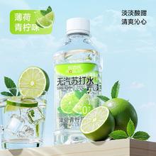 淘金币可用：乐百氏 无糖苏打水350ml*12瓶