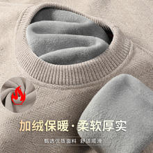 雪中飞 SNOWFLYING 男士加绒加厚毛衣 纯色保暖针织衫