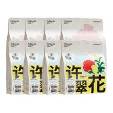 许翠花 经典原味纯植物猫砂20斤+矿砂植物混合猫砂20斤