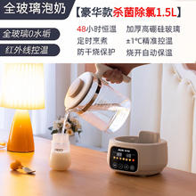 限移动端：奥克斯 全玻璃恒温水壶泡奶机调奶器婴儿专用家用养生智能烧水壶