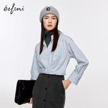 伊芙丽（eifini）商场同款蓝色条纹通勤衬衫冬装新1EB122751 海冰蓝色 S (155)