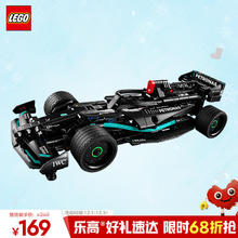 乐高 机械组系列 42165 梅赛德斯奔驰 Mercedes-AMG F1 W14 E Performance 回力赛车