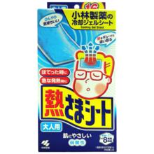 临期：小林制药（KOBAYASHI）退热贴成人16片