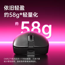 宏碁 OMR297 轻量化三模鼠标+防滑贴