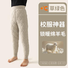 小猪班纳 儿童校服神器棉裤学生加绒加厚冬季羊毛保暖裤 多款可选