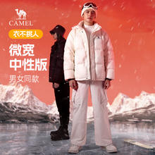 骆驼 羽绒服男女2025秋冬季连帽加厚保暖防泼水时尚面包服外套
