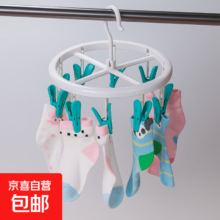 晾袜子神器 圆盘型10夹 1个 颜色随机