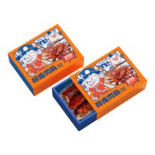 杨大爷 烟熏川味麻辣9分瘦四川腊肠 醇瘦香肠 500g 蒸煮即食