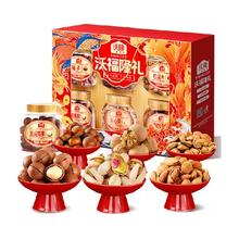 沃隆 沃福隆礼 坚果礼盒 混合坚果干果零食 年货礼盒 1.22千克