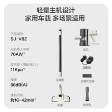 限移动端、京东百亿补贴：苏泊尔 家用无线手持长续航吸尘器大吸力大功率宠物毛发防缠绕双尘杯大容量轻量SJ-V82乔迁